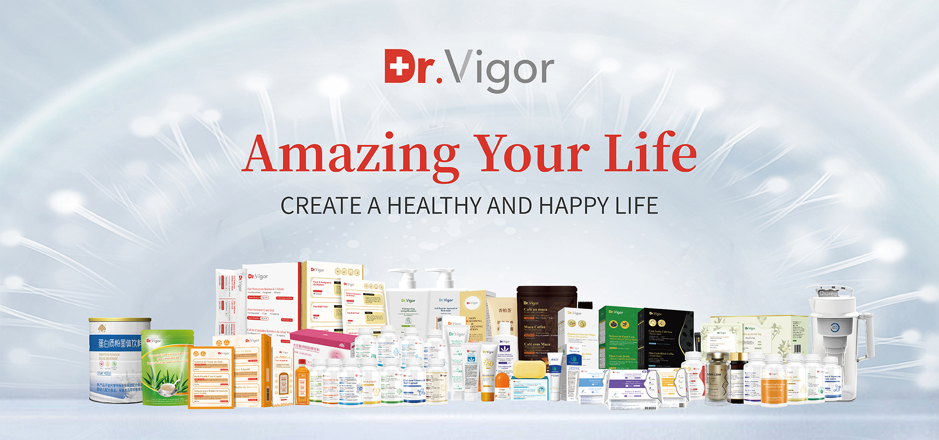 保健品全部产品